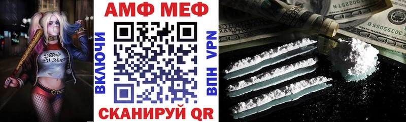 Амфетамин Premium  Петров Вал 