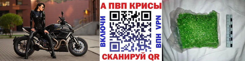 Alpha PVP СК  Петров Вал 