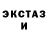 Бутират вода Mystery Quee
