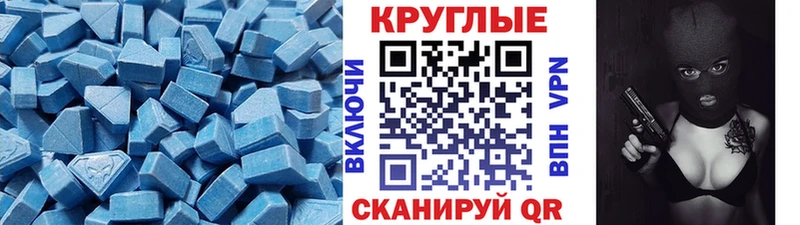 ОМГ ОМГ ТОР  Петров Вал  ЭКСТАЗИ 300 mg 