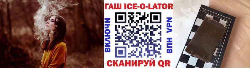 купить   Петров Вал  ГАШИШ индика сатива 
