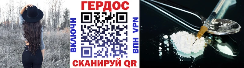 Героин хмурый  наркошоп  Петров Вал 