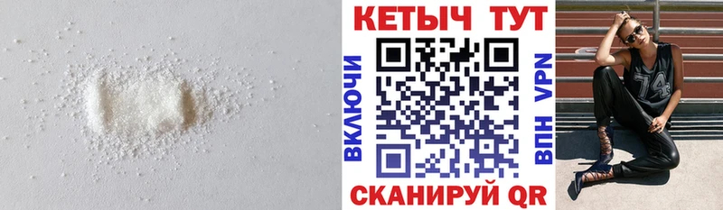 купить   Петров Вал  Кетамин ketamine 