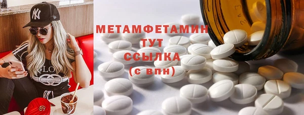 экстази Вязьма