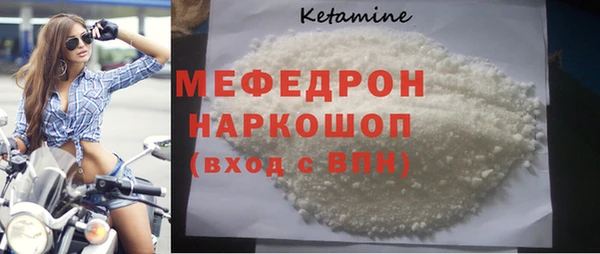 героин Волоколамск