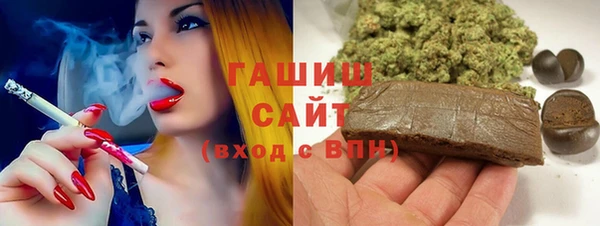 герыч Володарск