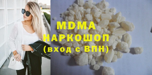 экстази Вязьма