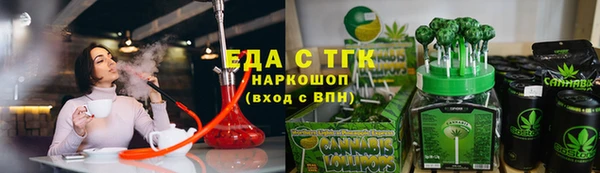 амфетамин Вяземский