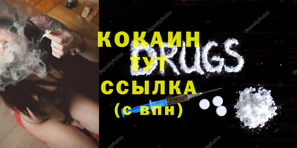 амфетамин Вяземский