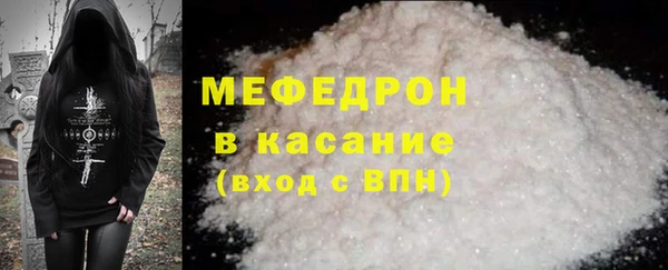 герыч Володарск
