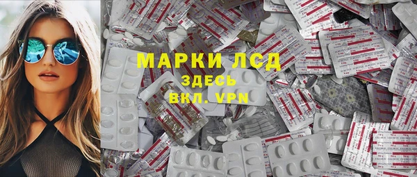 герыч Володарск