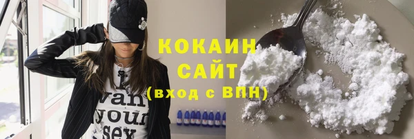 героин Волоколамск
