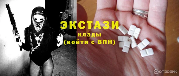 твердый Волосово