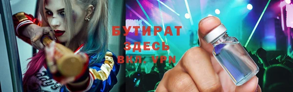 героин Волоколамск