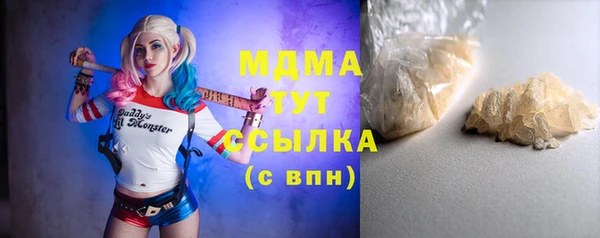героин Волоколамск