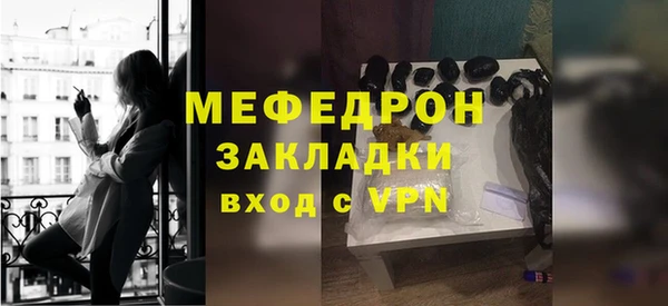 герыч Володарск