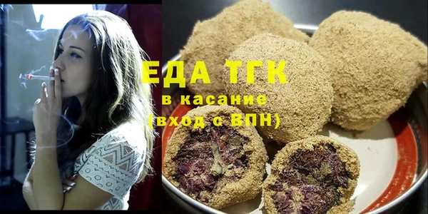 экстази Вязьма