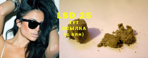 герыч Володарск