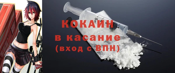 экстази Вязьма