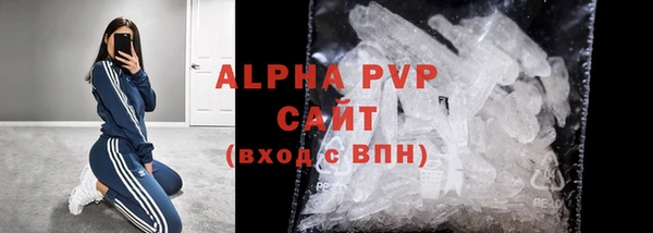 амфетамин Вяземский