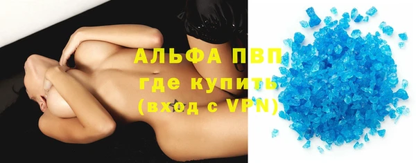 герыч Володарск