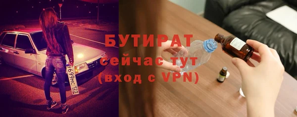 амфетамин Вяземский