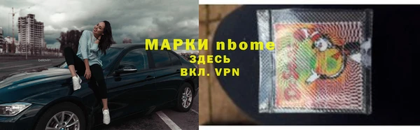 героин Волоколамск
