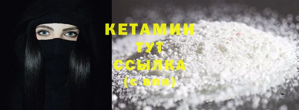 герыч Володарск