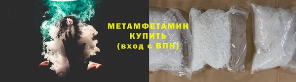экстази Вязьма