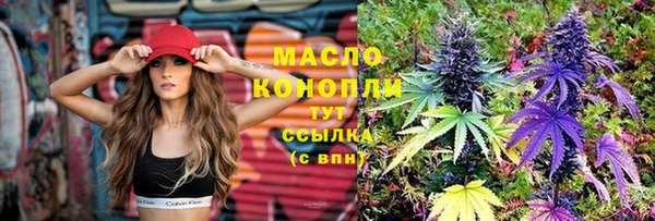 марихуана Куйбышев
