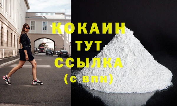 героин Волоколамск