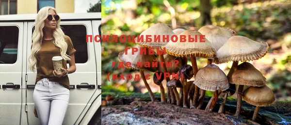 экстази Вязьма