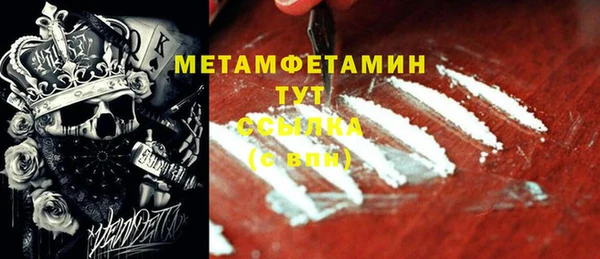 герыч Володарск