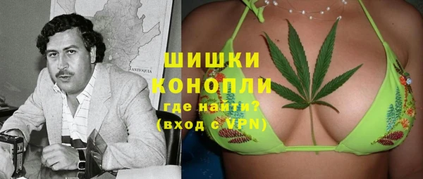 экстази Вязьма