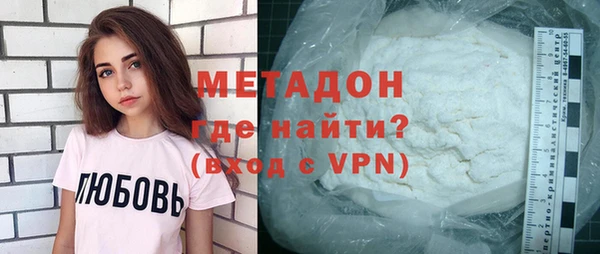 экстази Вязьма