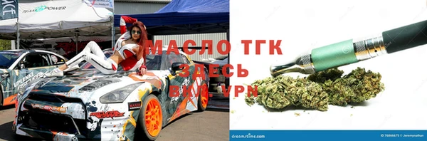 герыч Володарск