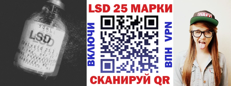 Лсд 25 экстази кислота сколько стоит Петров Вал