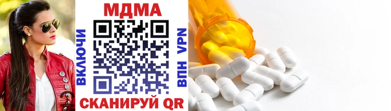 MDMA молли  Петров Вал 
