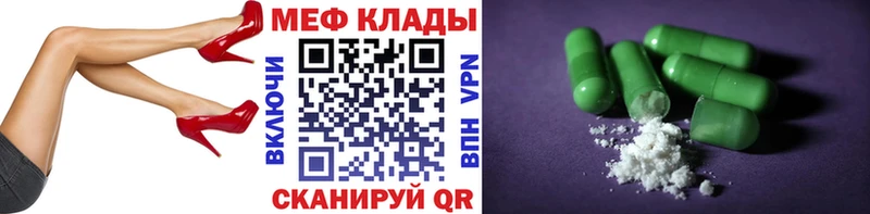 сайты даркнета какой сайт  Петров Вал  МЕФ мука 