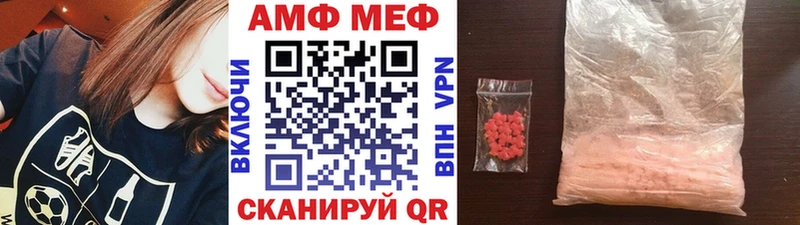 закладки  Петров Вал  Метамфетамин пудра 