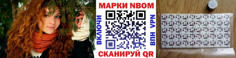 даркнет сайт  darknet какой сайт  Марки NBOMe 1,8мг  Петров Вал 