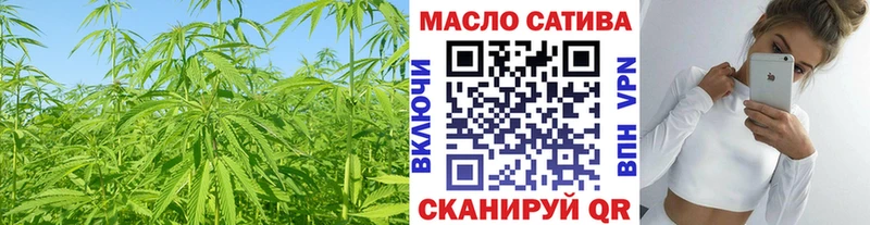 Дистиллят ТГК гашишное масло  Петров Вал 